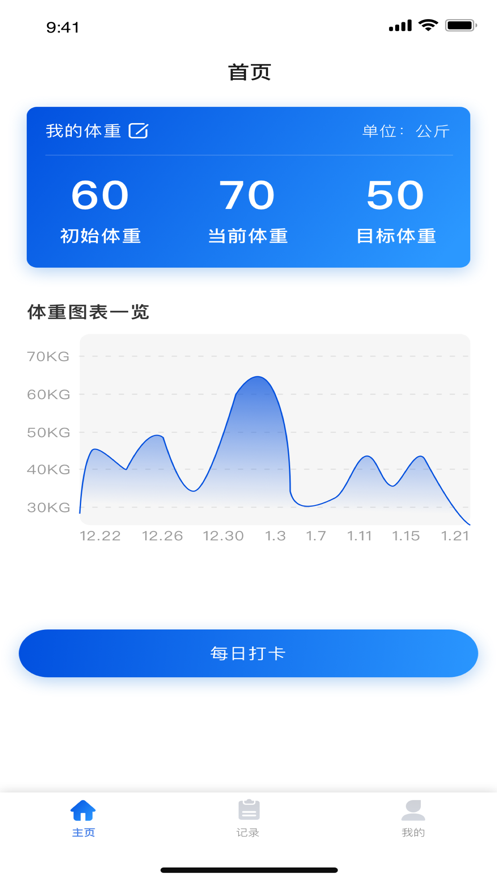 ˴APPٷ v1.0ͼ1