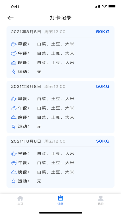 ˴APPٷ v1.0ͼ3