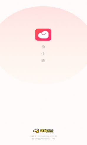 APPٷ v1.1.1ͼ2