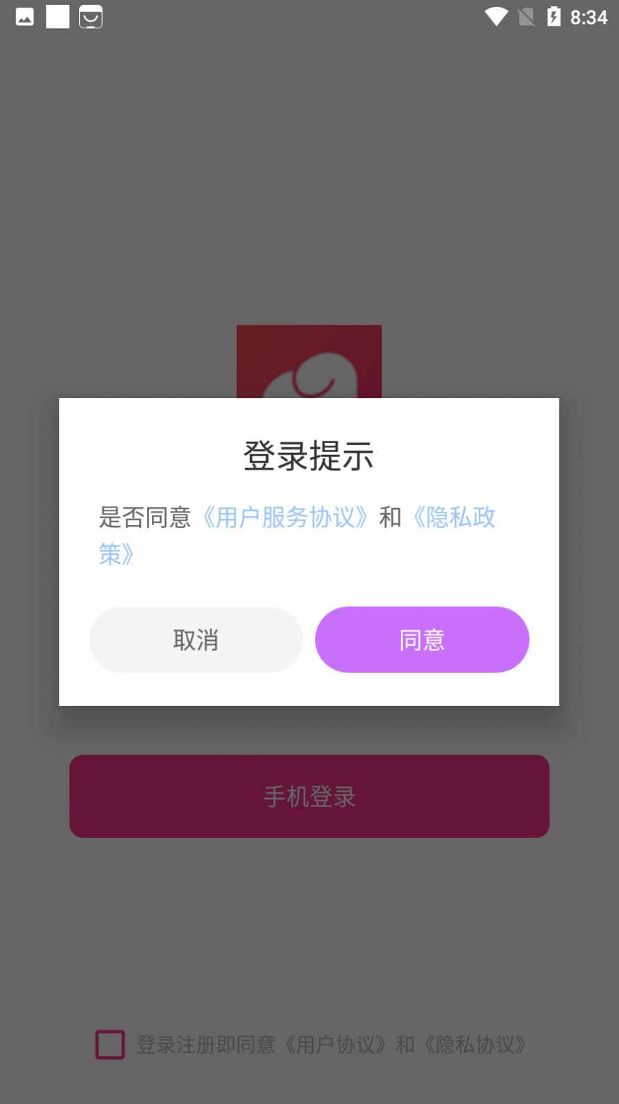 APPٷ v1.1.1ͼ3