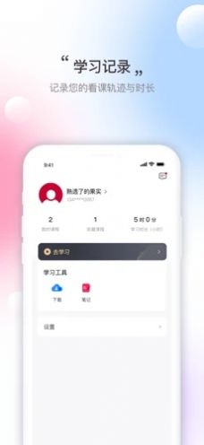 ſAPP׿ v1.0.0ͼ3