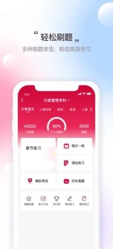 ſAPP׿ v1.0.0ͼ4