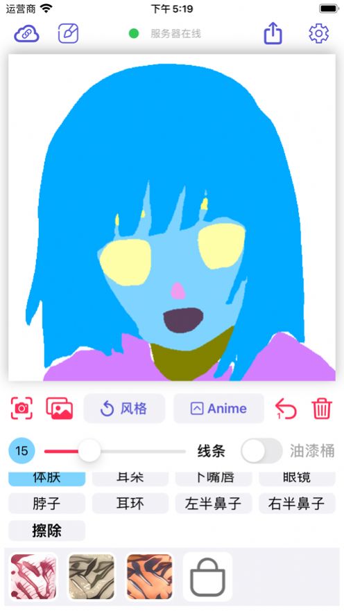 ħwandϷ׿ v1.0.3ͼ2