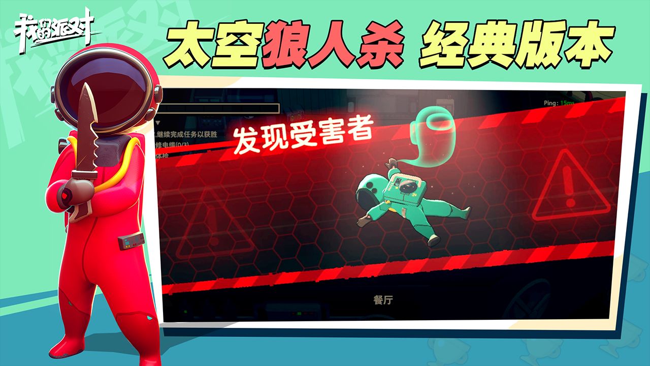 ǵɶֻٷİ v1.19.28.1ͼ2