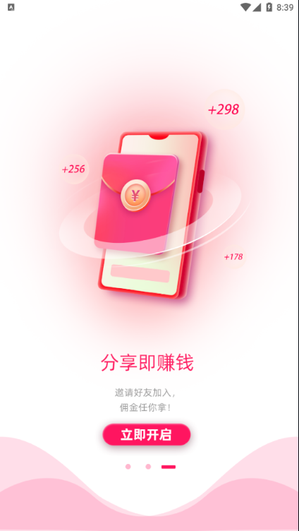 ֹƽappͻ v1.1.1ͼ1