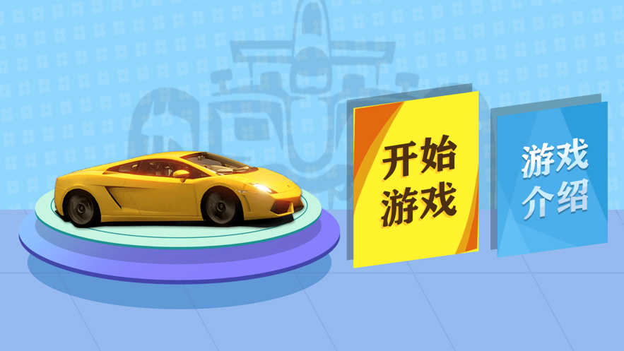 ȷɳϷٷ v1.0.1ͼ3