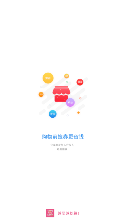 ֹƽappͻ v1.1.1ͼ3