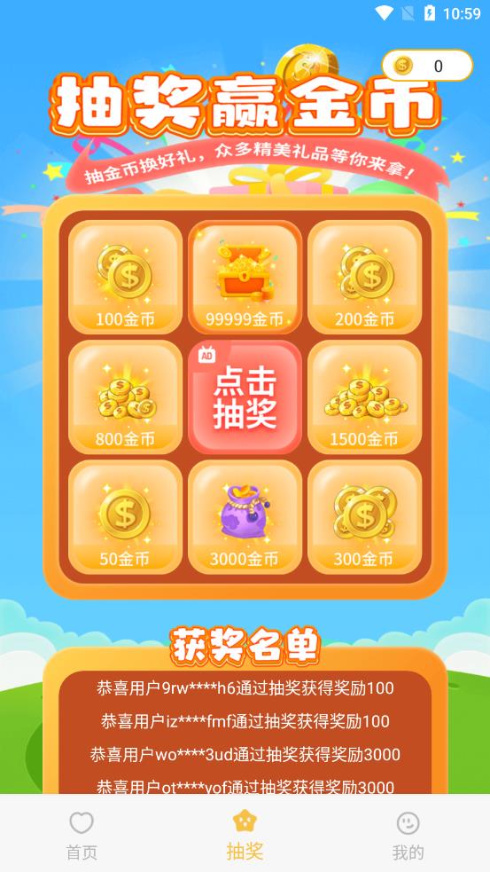 APP׿ͼƬ1