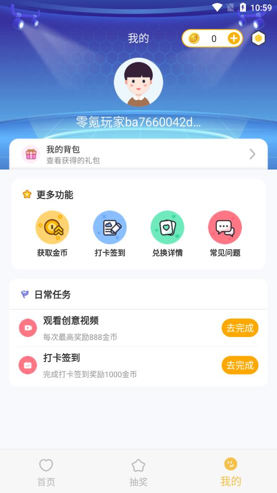APP׿ v1.0.0ͼ1