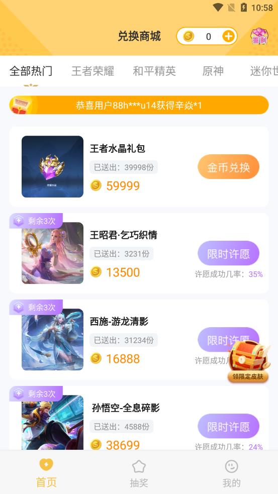 APP׿ v1.0.0ͼ2