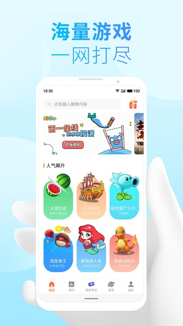 СϷAPPٷ v11.0.2_1080_uͼ3