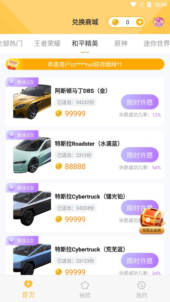 APP׿ v1.0.0ͼ3