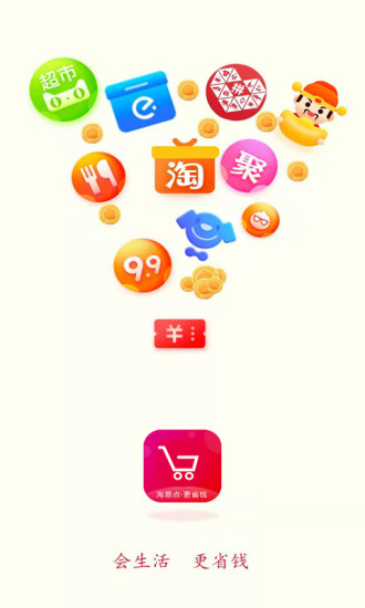 ׵APP׿ v0.0.33ͼ3