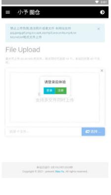 СͼApp׿ v1.1.0ͼ1