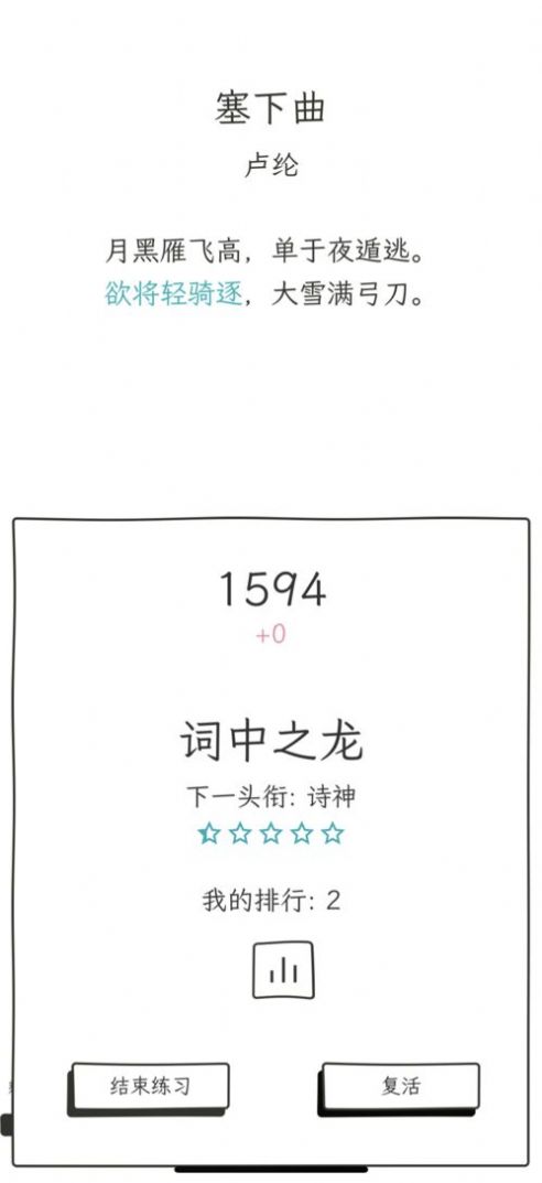 ʫʫħֻϷ° v1.0.5ͼ2