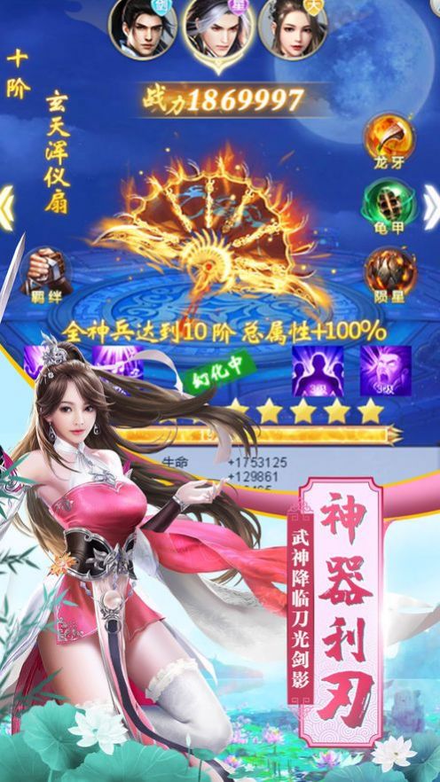 ħ޻ߴ½RPGͨ v1.0ͼ3