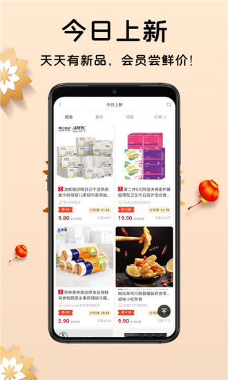 ׵APP׿ v0.0.33ͼ4
