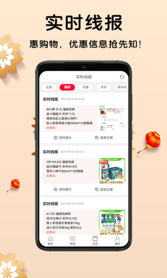 ׵APP׿ v0.0.33ͼ1