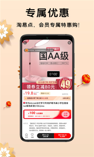 ׵APP׿ v0.0.33ͼ2