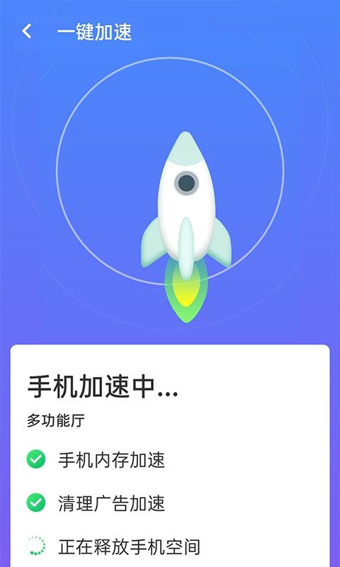 ѩwifiAPP° v1.0ͼ1