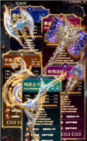 暗翼之城手游官方安卓版图1