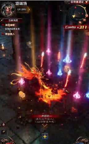 暗翼之城手游官方安卓版图片1