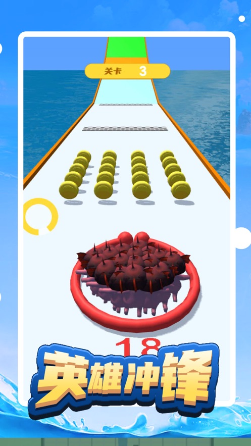 Ӣ۳Ϸ׿ v1.0ͼ1