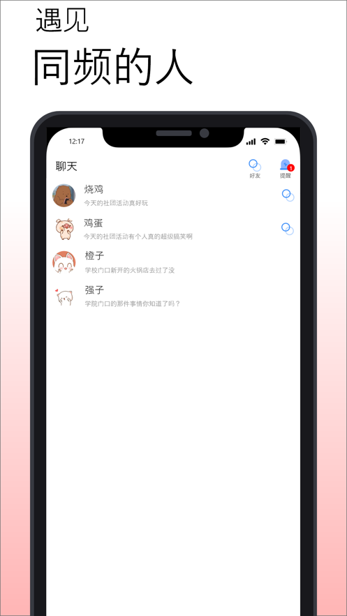 СԲapp° v1.37ͼ3