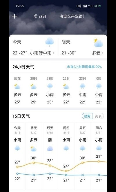 ĴְApp׿ v1.0.1ͼ1