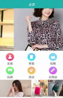 ƷAPPͻ v0.0.10ͼ3