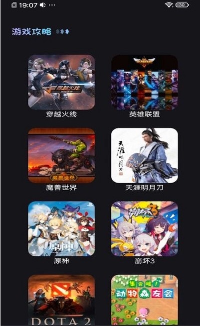 ϷappѰ v1.1ͼ1