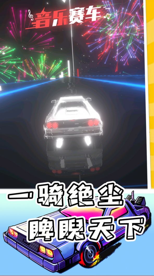 Ϸֻ氲׿ͼƬ1