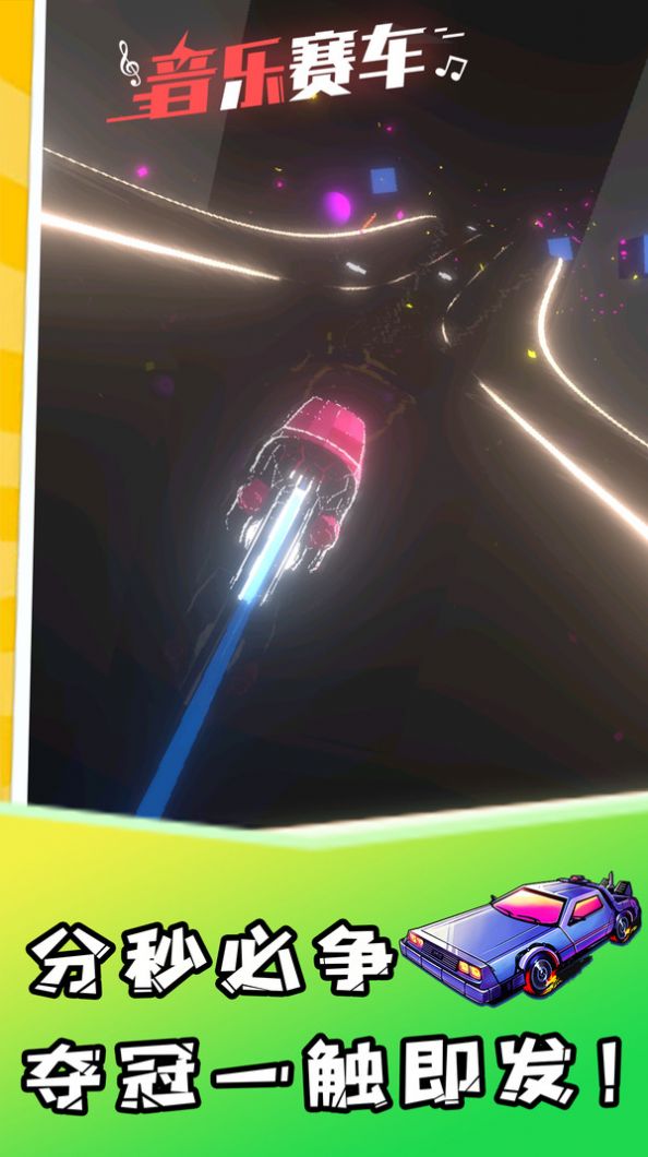 Ϸֻ氲׿ v1.0.5ͼ1