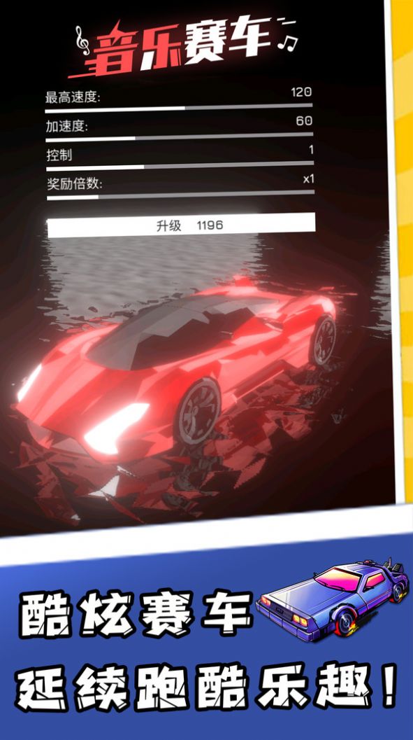 Ϸֻ氲׿ v1.0.5ͼ2