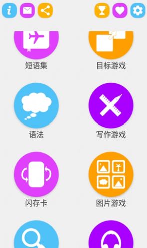 ѧ˵App׿° v3.4.1ͼ3