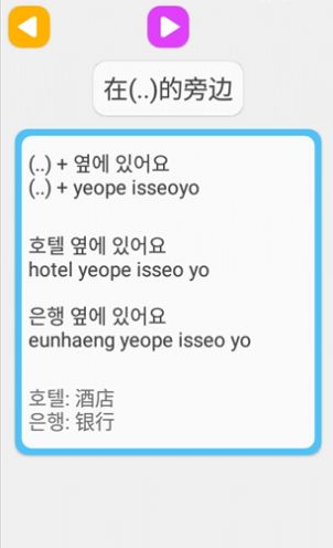 ѧ˵App׿° v3.4.1ͼ2