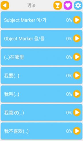 ѧ˵App׿° v3.4.1ͼ1