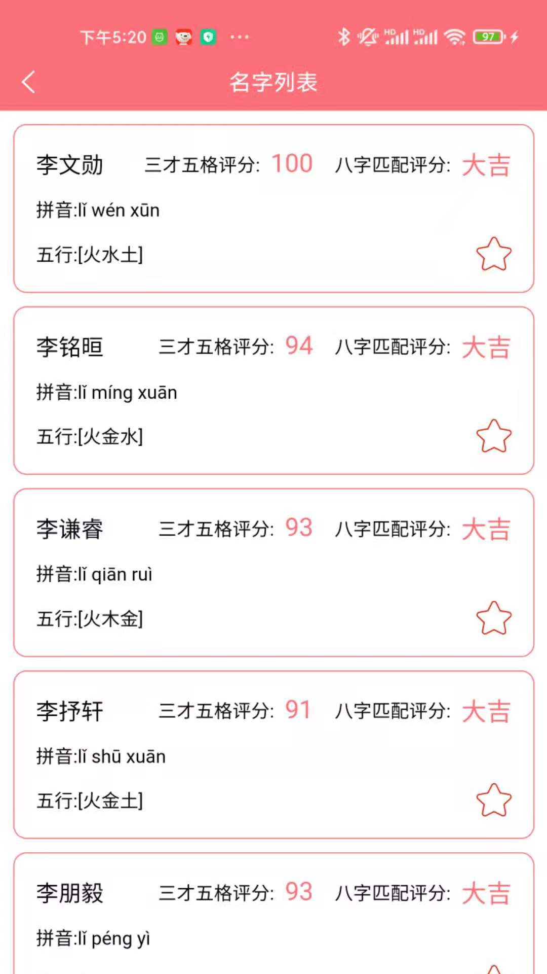 AIȡAPPֻ v1.0ͼ2