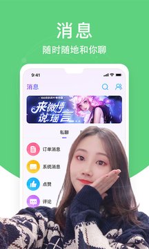 app°ͼƬ1