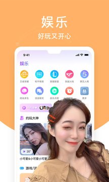 app° v1.0.1ͼ2