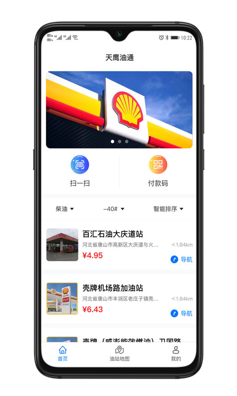 ӥͨappͻ v1.0.4ͼ1