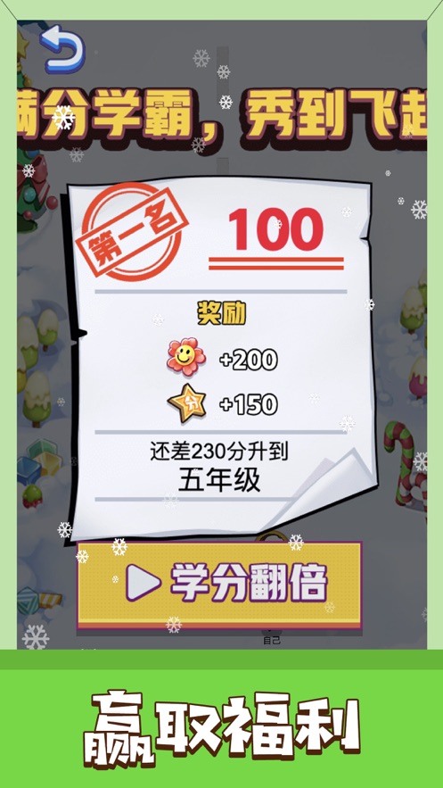 籩ͷԳԼϷiosƻ v1.0ͼ2