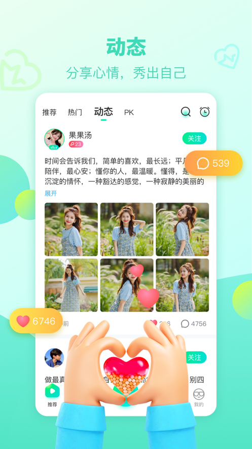 罻ٷ° v5.17.1.0620ͼ1