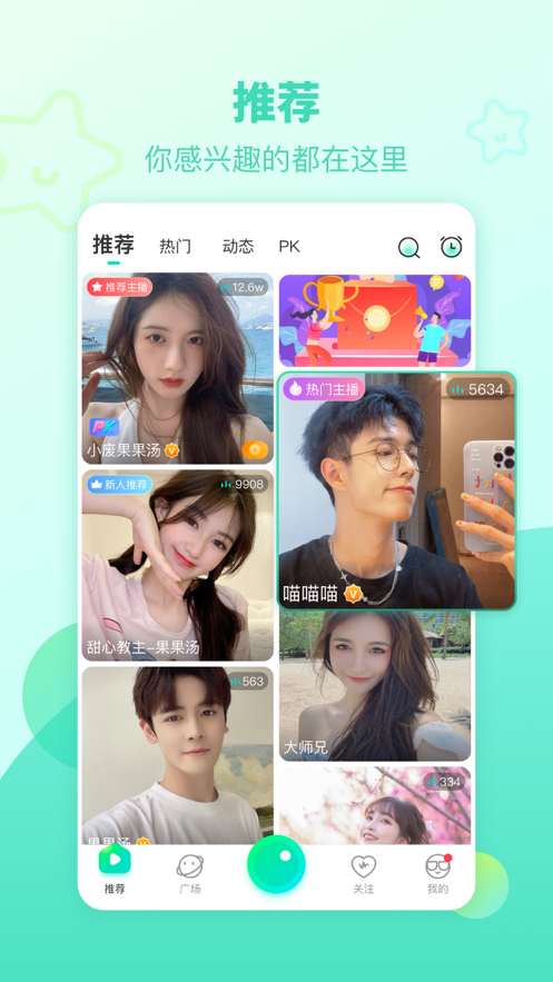 罻ٷ° v5.17.1.0620ͼ3