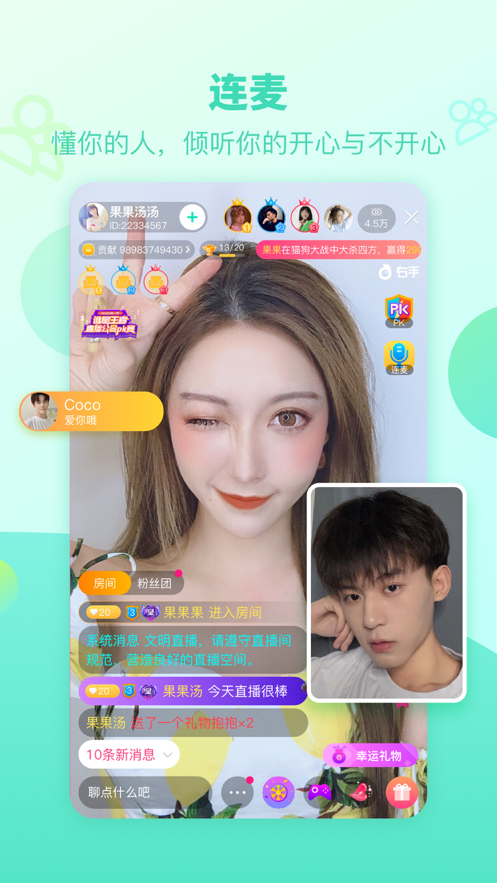罻ٷ° v5.17.1.0620ͼ2