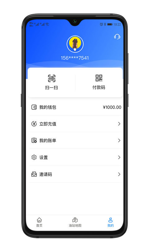 ӥͨappͻ v1.0.4ͼ4
