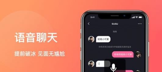 ʱ֮ԼApp° v1.1.1ͼ2