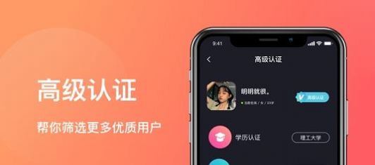 ʱ֮ԼApp° v1.1.1ͼ3