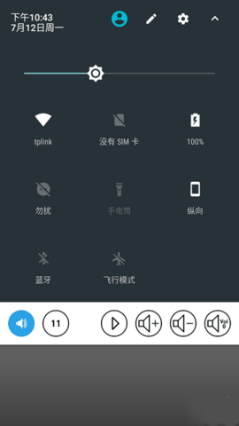 Sound Controller׿İͼƬ1