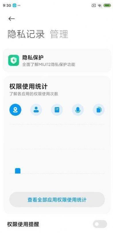 С10/Pro MIUI12.5.7.0ǿϵͳ ͼ1